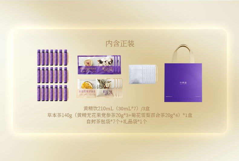 产品详情